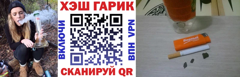 Магазины продажи наркотиков Артём Бошки Шишки  А ПВП  ГАШИШ  Лсд 25  Мефедрон 