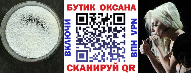 ссылка на мегу маркетплейс  Артём  БУТИРАТ буратино 