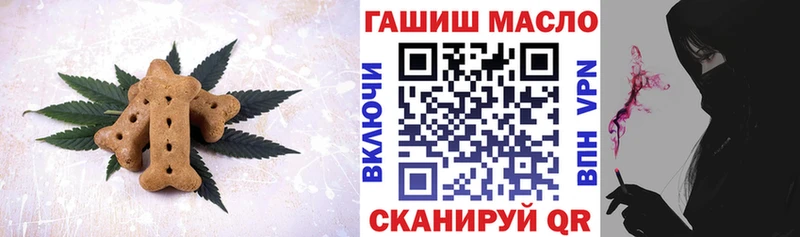Печенье с ТГК конопля  Артём 