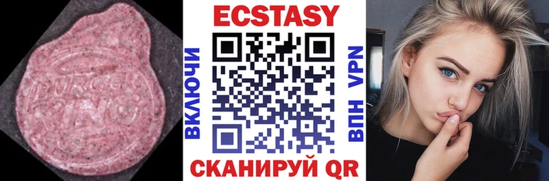 Экстази 99%  Артём 
