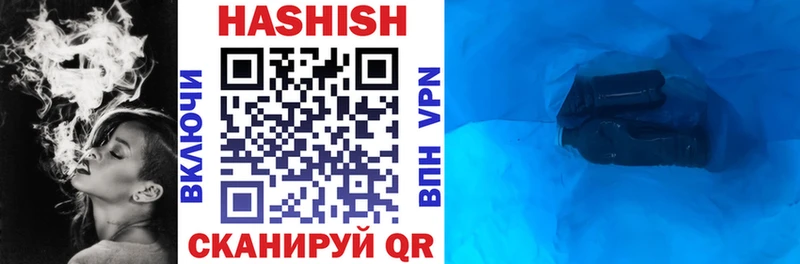 Гашиш убойный  Артём 
