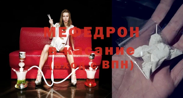 MESCALINE Иннополис