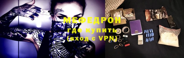 MESCALINE Иннополис