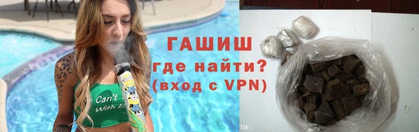 ГАЛЛЮЦИНОГЕННЫЕ ГРИБЫ Инсар