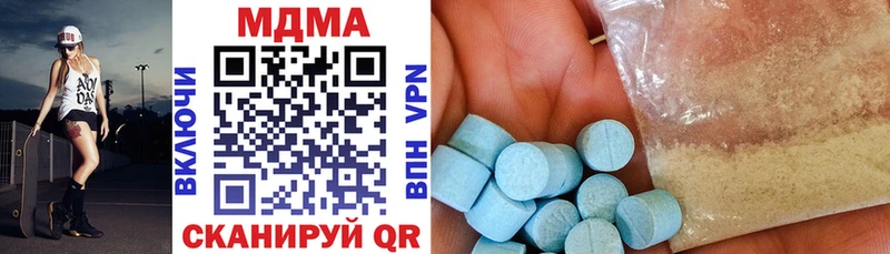 MDMA кристаллы  кракен зеркало  Артём 