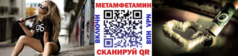 закладка  Артём  МЕТАМФЕТАМИН пудра 